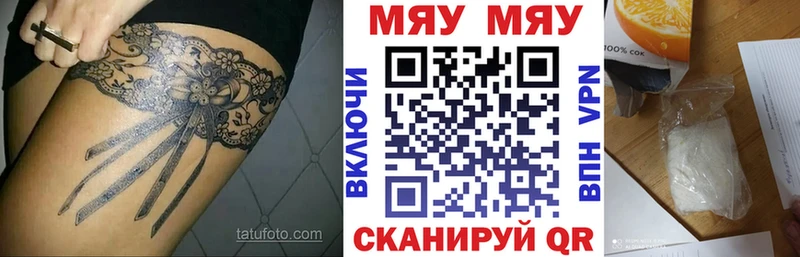 Что такое Полевской АМФ Марихуана СОЛЬ Меф мяу мяу Гашиш