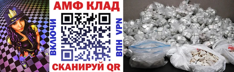 omg зеркало  Полевской  АМФ VHQ 