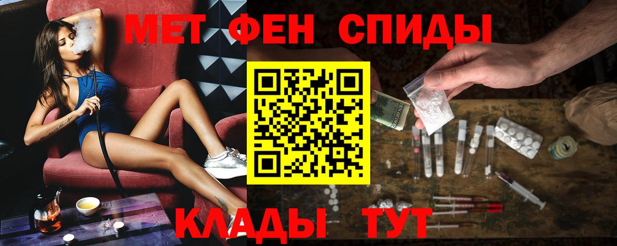 Amphetamine VHQ Полевской