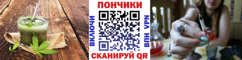 Cannafood марихуана  где купить наркотик  Полевской 