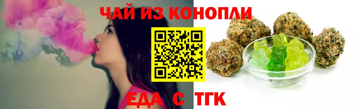 Canna-Cookies марихуана  Вход с VPN  Полевской 
