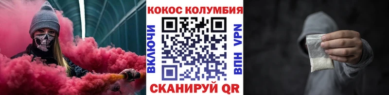 КОКАИН Перу  kraken зеркало  Полевской 