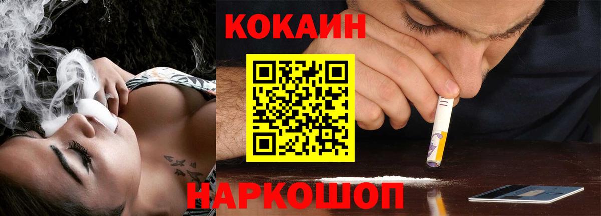 Полевской  COCAIN Боливия  Вход с VPN 
