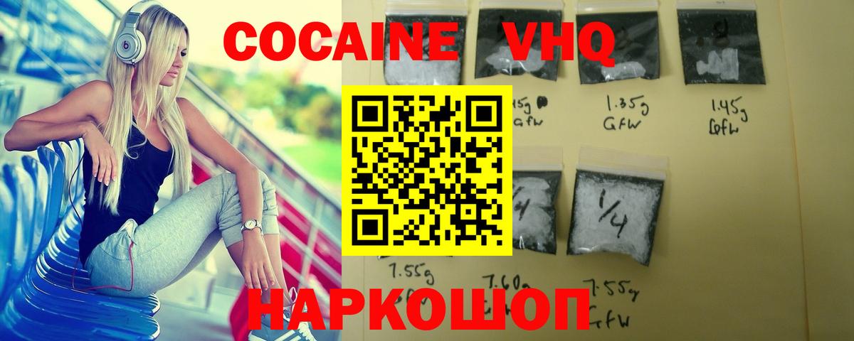 Cocaine Боливия  Полевской 