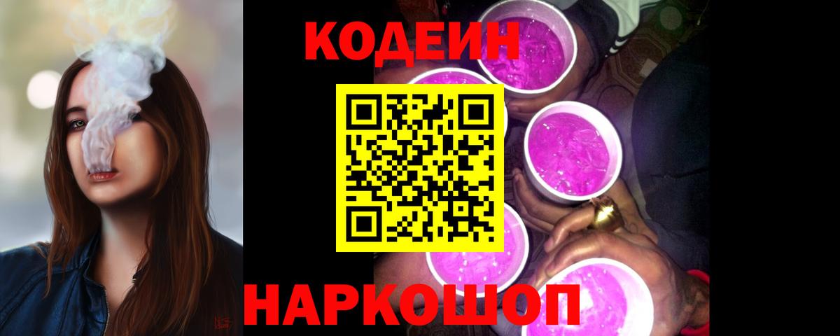 MDMA  МЕТАДОН  КОКАИН  ГАШ  Полевской  Мефедрон   Канабис 