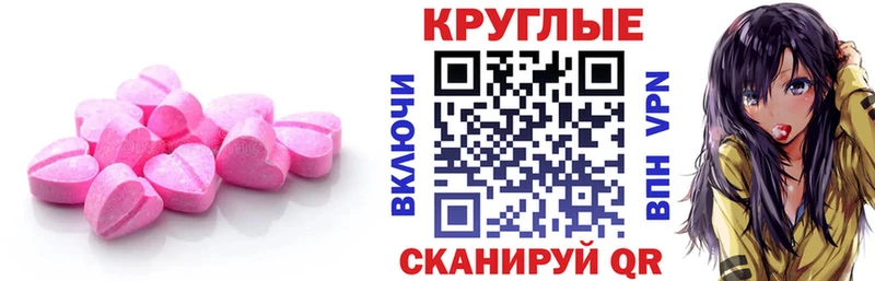 Экстази mix кракен вход Полевской