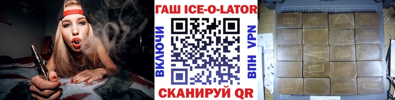 Гашиш hashish  Полевской 