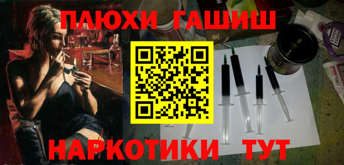 ГАШ гашик  ГАШИШ Изолятор  где продают наркотики  Полевской 
