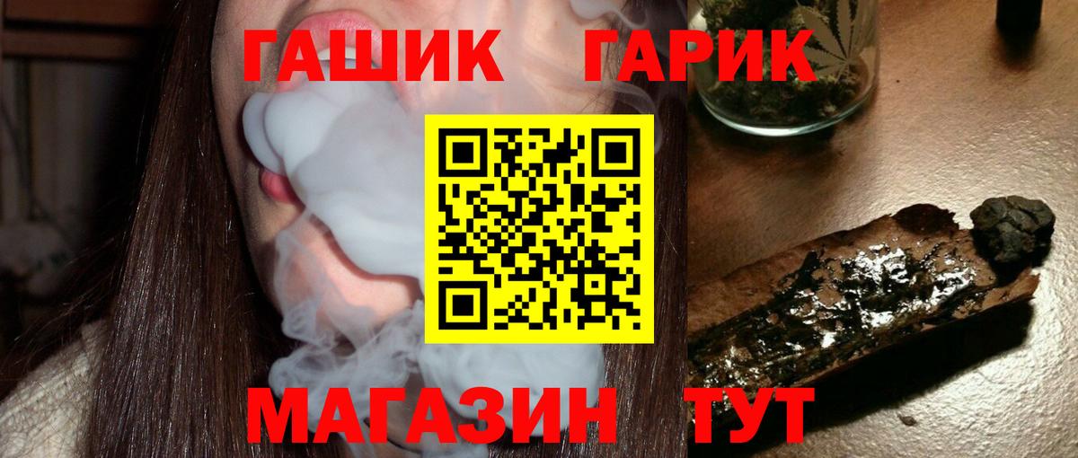 ГАШ гарик Полевской