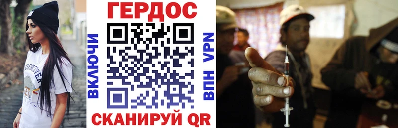 shop формула  Полевской  ГЕРОИН Афган 