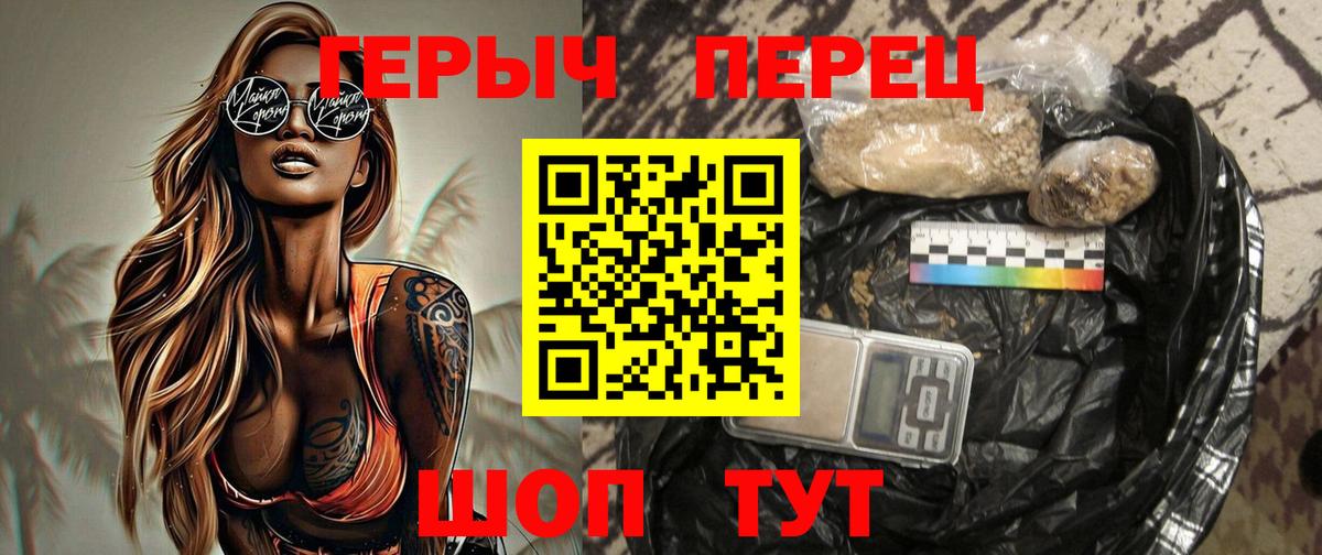 Героин афганец  Полевской 