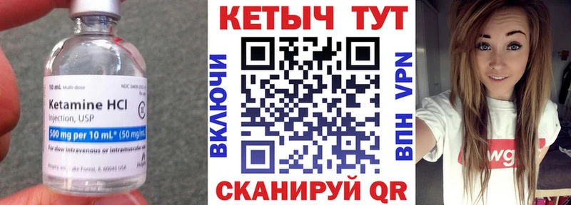 закладка  omg онион  КЕТАМИН VHQ  Полевской 