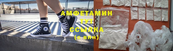 синтетический гашиш Нефтекумск