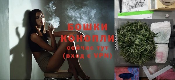 MESCALINE Новозыбков