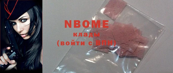 бутират Нефтегорск