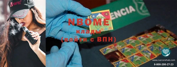 бутират Нефтегорск