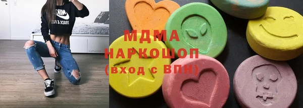 гидра Нея