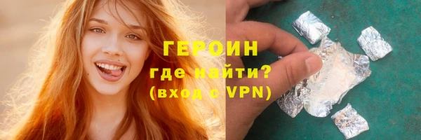 мефедрон мука Новодвинск