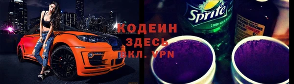бутират Нефтегорск