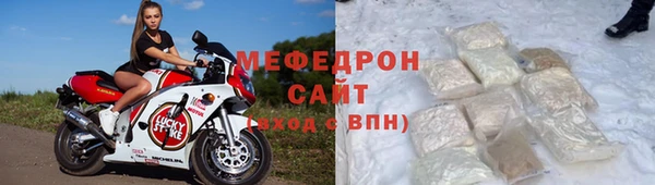 мефедрон мука Новодвинск