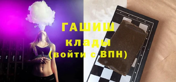 гидра Нея