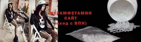 гидра Нея