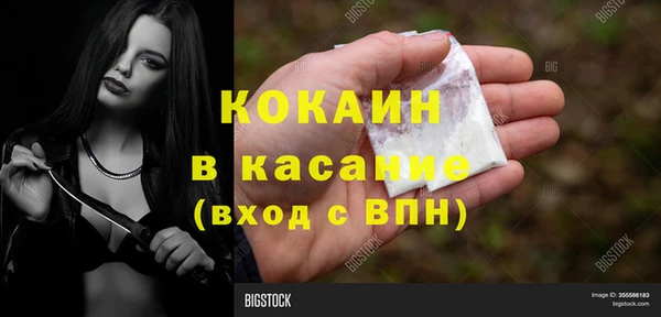 бутират Нефтегорск
