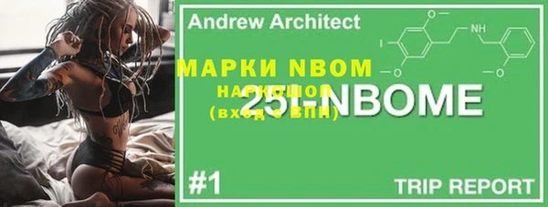 синтетический гашиш Нефтекумск