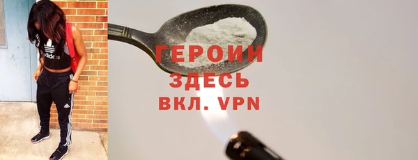MESCALINE Новозыбков