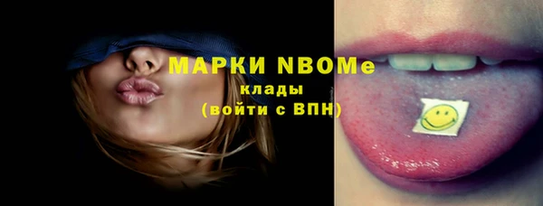 молекула духа Новокубанск