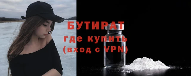 молекула духа Новокубанск