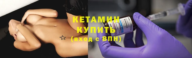 молекула духа Новокубанск
