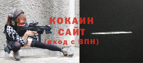 бутират Нефтегорск