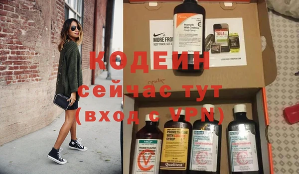 бутират Нефтегорск