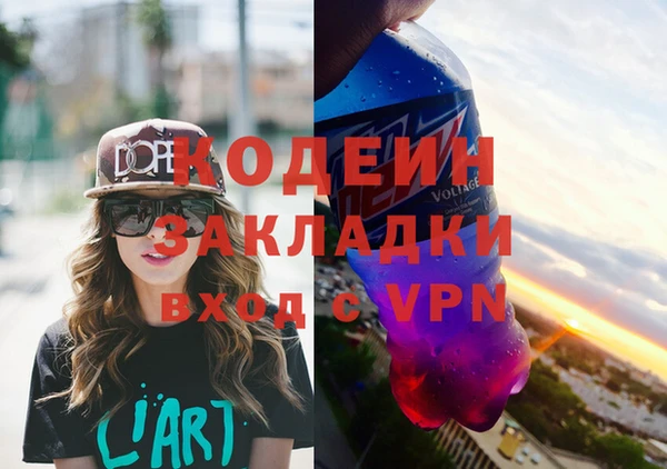 бутират Нефтегорск