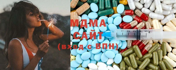 бутират Нефтегорск