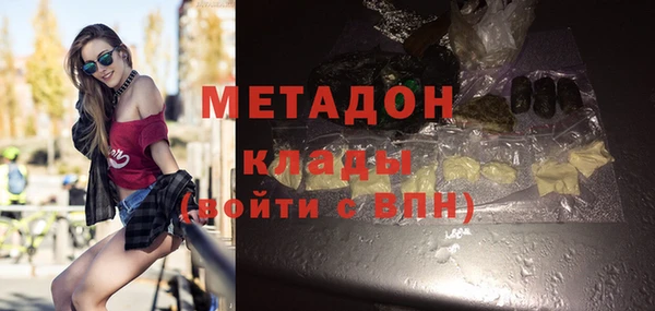 мефедрон мука Новодвинск
