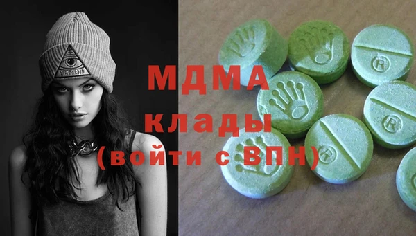 мефедрон мука Новодвинск