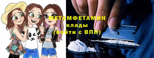 MESCALINE Новозыбков