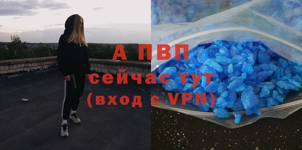 синтетический гашиш Нефтекумск