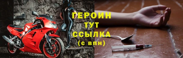молекула духа Новокубанск