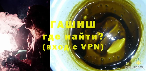 MESCALINE Новозыбков