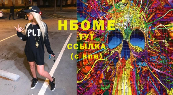 синтетический гашиш Нефтекумск
