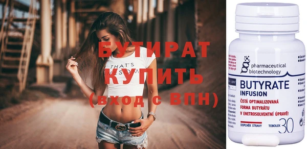 мефедрон мука Новодвинск