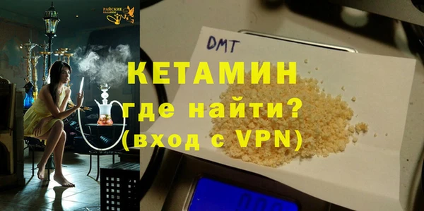 синтетический гашиш Нефтекумск