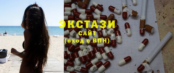 бутират Нефтегорск