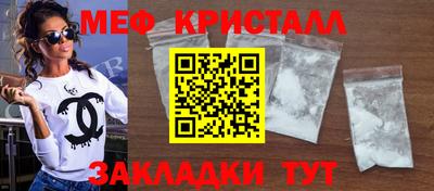 молекула духа Кинель