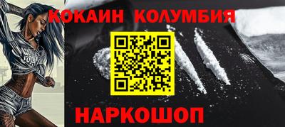 молекула духа Кинель