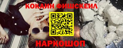 мефедрон Балаково