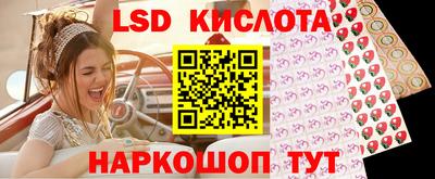 молекула духа Кинель